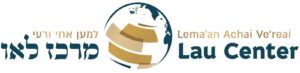 מרכז לאו