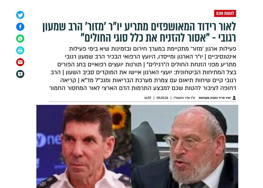 בחדרי חדרים