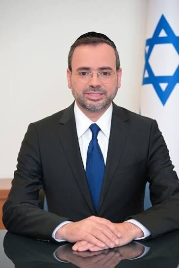 אוריאל בוסו