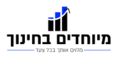 לוגו מיוחדים בחינוך